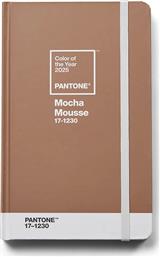 ΣΗΜΕΙΩΜΑΤΑΡΙΟ 22 X 17 CM ΧΡΩΜΑ: ΠΟΡΤΟΚΑΛΙ PANTONE