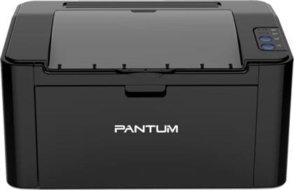 P2500W ΑΣΠΡΟΜΑΥΡΟΣ ΕΚΤΥΠΩΤΗΣ LASER A4 ΜΕ WIFI (P2500W) PANTUM