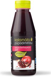 ΚΡΕΜΑ ΒΑΛΣΑΜΙΚΟΥ ΡΟΔΙ ΜΕ ΣΤΕΒΙΑ (250ML) ΠΑΠΑΔΗΜΗΤΡΙΟΥ