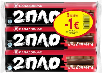 ΜΠΙΣΚΟΤΑ 2ΠΛΟ ΓΕΜΙΣΤΑ ΜΕ ΣΟΚΟΛΑΤΑ (3X230G) -1€ ΠΑΠΑΔΟΠΟΥΛΟΥ