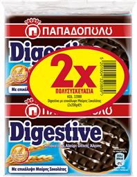 ΜΠΙΣΚΟΤΑ DIGESTIVE ΜΕ ΕΠΙΚΑΛΥΨΗ ΜΑΥΡΗΣ ΣΟΚΟΛΑΤΑΣ (2X200G) ΠΑΠΑΔΟΠΟΥΛΟΥ