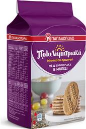 ΜΠΙΣΚΟΤΑ ΠΟΛΥΔΗΜΗΤΡΙΑΚΑ ΜΕ 4 ΔΗΜΗΤΡΙΑΚΑ & MUESLI (175 G) ΠΑΠΑΔΟΠΟΥΛΟΥ