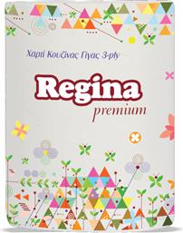 ΧΑΡΤΙ ΚΟΥΖΙΝΑΣ 3ΦΥΛΛΟ (1 ΤΜΧ / 684G) REGINA PREMIUM