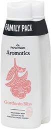 ΑΦΡΟΛΟΥΤΡΟ GARDENIA BLISS ΓΑΡΔΕΝΙΑ AROMATICS FAMILY PACK (2X650ML) PAPOUTSANIS