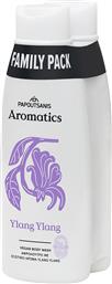 ΑΦΡΟΛΟΥΤΡΟ YLANG YLANG AROMATICS FAMILY PACK (2X650ML) PAPOUTSANIS