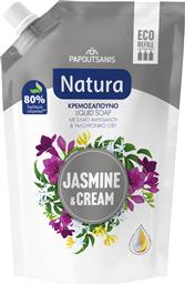 ΑΝΤΑΛΛΑΚΤΙΚΟ ΚΡΕΜΟΣΑΠΟΥΝΟ JASMINE & CREAM (500ML) NATURA