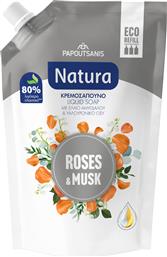 ΑΝΤΑΛΛΑΚΤΙΚΟ ΚΡΕΜΟΣΑΠΟΥΝΟ ROSES & MUSK (500ML) NATURA