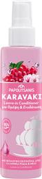 CONDITIONER LEAVE IN ΘΡΕΨΗ ΚΑΙ ΕΝΥΔΑΤΩΣΗ KARAVAKI (150ML) PAPOUTSANIS από το e-FRESH
