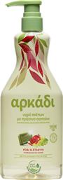 ΥΓΡΟ ΠΙΑΤΩΝ ΡΟΔΙ & ΣΤΑΦΥΛΙ ΑΝΤΛΙΑ (550ML) ΑΡΚΑΔΙ