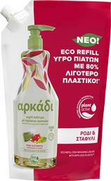 ΥΓΡΟ ΠΙΑΤΩΝ ΡΟΔΙ & ΣΤΑΦΥΛΙ REFILL ΑΡΚΑΔΙ (900ML) ΠΑΠΟΥΤΣΑΝΗΣ