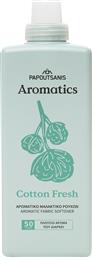 ΜΑΛΑΚΤΙΚΟ ΡΟΥΧΩΝ COTTON FRESH AROMATICS (1000ML) ΠΑΠΟΥΤΣΑΝΗΣ