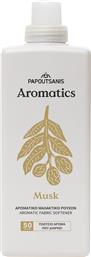 ΜΑΛΑΚΤΙΚΟ ΡΟΥΧΩΝ MUSK AROMATICS (2X1000ML) 1+1 ΔΩΡΟ ΠΑΠΟΥΤΣΑΝΗΣ