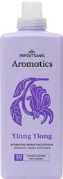 ΜΑΛΑΚΤΙΚΟ ΡΟΥΧΩΝ YLANG YLANG AROMATICS (2X1000ML) 1+1 ΔΩΡΟ ΠΑΠΟΥΤΣΑΝΗΣ