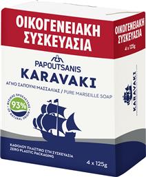 ΣΑΠΟΥΝΙ ΜΑΣΣΑΛΙΑΣ ΚΛΑΣΣΙΚΟ KARAVAKI (4X125G) PAPOUTSANIS από το e-FRESH