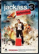 JACKASS 3 (SPECIAL EDITION) (DVD) PARAMOUNT από το e-SHOP