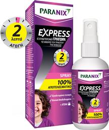 EXPRESS ANTI-LICE SPRAY WITH COMB ΑΝΤΙΦΘΕΙΡΙΚΟ ΣΠΡΕΙ ΜΕ ΧΤΕΝΑ 95ML PARANIX