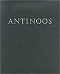 ΑΝΤΙΝΟΟΣ (ANTINOOS) ΠΑΡΟΥΣΙΑ από το GREEKBOOKS