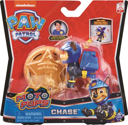 MOTO PUPS- ΚΟΥΤΑΒΟ-ΗΡΩΕΣ ΜΟΤΟ-ΚΟΥΤΑΒΙΑ 6059490 PAW PATROL από το TOYSCENTER