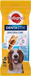 SNACK ΣΚΥΛΩΝ DENTASTIX DAILY ORAL CARE MEDIUM 10-25KG 128G PEDIGREE