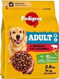 ΤΡΟΦΗ ΣΚΥΛΟΥ ADULT ΜΕ ΜΟΣΧΑΡΙ ΚΑΙ ΛΑΧΑΝΙΚΑ 2,6KG PEDIGREE