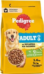 ΤΡΟΦΗ ΣΚΥΛΟΥ ADULT ΜΕ ΠΟΥΛΕΡΙΚΑ ΚΑΙ ΛΑΧΑΝΙΚΑ 1,4KG PEDIGREE