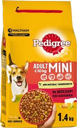 ΤΡΟΦΗ ΣΚΥΛΟΥ ADULT MINI ΜΕ ΜΟΣΧΑΡΙ ΚΑΙ ΛΑΧΑΝΙΚΑ 1,4KG PEDIGREE