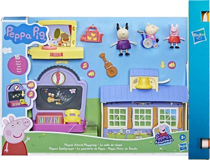 ΠΑΙΧΝΙΔΟΛΑΜΠΑΔΑ ΣΕΤ ΠΑΙΧΝΙΔΙΟΥ PEPPA'S SCHOOL PLAYGROUP F21665E0 PEPPA PIG