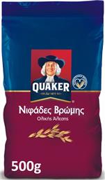 ΝΙΦΑΔΕΣ ΒΡΩΜΗΣ ΟΛΙΚΗΣ ΑΛΕΣΗΣ (500G) QUAKER