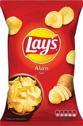 ΠΑΤΑΤΑΚΙΑ ΑΛΑΤΙ LAYS (140 G) PEPSICO-TASTY