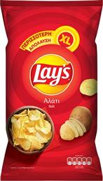 ΠΑΤΑΤΑΚΙΑ ΑΛΑΤΙ LAYS (210 G) PEPSICO-TASTY