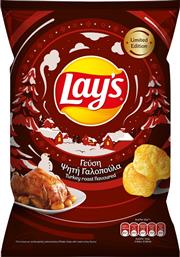 ΠΑΤΑΤΑΚΙΑ ΜΕ ΓΕΥΣΗ ΨΗΤΗΣ ΓΑΛΟΠΟΥΛΑΣ LAY'S (130G) PEPSICO-TASTY