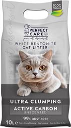 ΑΜΜΟΣ CAT LITTER ΜΠΕΤΟΝΙΤΗΣ ACTIVE CARBON (10LT) PERFECT CARE