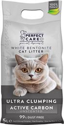 ΑΜΜΟΣ CAT LITTER ΜΠΕΤΟΝΙΤΗΣ ACTIVE CARBON (5LT) PERFECT CARE