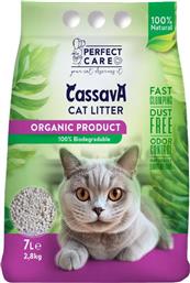 ΑΜΜΟΣ CAT LITTER CASSAVA (7L) PERFECT CARE