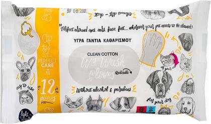 ΓΑΝΤΙΑ ΠΕΡΙΠΟΙΗΣΗΣ WET GLOVE CLEAN COTTON (12ΤΜΧ) PERFECT CARE