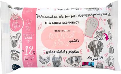 ΓΑΝΤΙΑ ΠΕΡΙΠΟΙΗΣΗΣ WET GLOVE FRESH LOTUS (12ΤΜΧ) PERFECT CARE