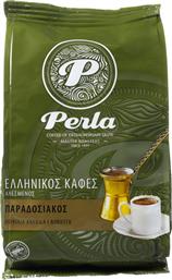 ΚΑΦΕΣ ΕΛΛΗΝΙΚΟΣ ΠΑΡΑΔΟΣΙΑΚΟΣ 194G PERLA