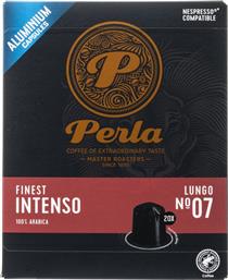 ΚΑΨΟΥΛΕΣ ΚΑΦΕ INTENSO LUNGO 20X5G PERLA