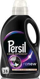 ΥΓΡΟ ΑΠΟΡΡΥΠΑΝΤΙΚΟ ΓΙΑ ΣΚΟΥΡΑ ΡΟΥΧΑ BLACK (28 ΜΕΖ) PERSIL