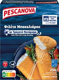 ΦΙΛΕΤΟ ΜΠΑΚΑΛΙΑΡΟΥ ΜΕ ΤΡΑΓΑΝΟ ΠΑΝΑΡΙΣΜΑ 250G PESCANOVA