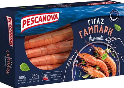 ΓΑΜΠΑΡΗ ΑΡΓΕΝΤΙΝΗΣ ΓΙΓΑΣ 500G PESCANOVA