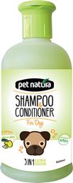 ΣΑΜΠΟΥΑΝ ΚΑΙ CONDITIONER ΓΙΑ ΣΚΥΛΟΥΣ 3ΣΕ1 ΜΕ ΑΡΩΜΑ ΠΡΑΣΙΝΟ ΜΗΛΟ (500ML) PET NATURA