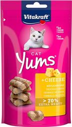 ΣΝΑΚ ΓΙΑ ΓΑΤΕΣ ΜΕ ΚΡΕΑΣ ΚΑΙ ΓΕΜΙΣΗ ΤΥΡΙΟΥ CAT YUMS (40G) VITAKRAFT