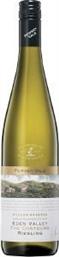 ΚΡΑΣΙ RIESLING THE CONTOURS ΛΕΥΚΟ 2016 750ML PEWSEY VALE