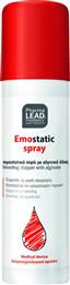 ΑΙΜΟΣΤΑΤΙΚΟ EMOSTATIC SPRAY ΓΙΑ ΤΗΝ ΑΠΟΚΑΤΑΣΤΑΣΗ ΕΠΙΦΑΝΕΙΑΚΩΝ ΠΛΗΓΩΝ 60ML PHARMALEAD