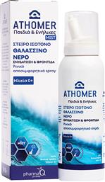 ATHOMER BABIES & ADULTS STERILE ISOTONIC MIST ΣΤΕΙΡΟ ΙΣΟΤΟΝΟ ΡΙΝΙΚΟ ΑΠΟΣΥΜΦΟΡΗΤΙΚΑ ΔΙΑΛΥΜΑ ΘΑΛΑΣΣΙΝΟΥ ΝΕΡΟΥ ΓΙΑ ΒΡΕΦΗ & ΕΝΗΛΙΚΕΣ 100ML PHARMAQ