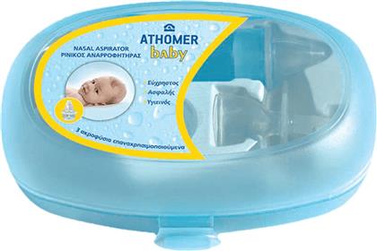 ATHOMER BABY NASAL ASPIRATOR SET ΒΡΕΦΙΚΟΣ ΡΙΝΙΚΟΣ ΑΝΑΡΡΟΦΗΤΗΡΑΣ ΜΕ 3 ΑΚΡΟΦΥΣΙΑ 1 ΤΕΜΑΧΙΟ PHARMAQ