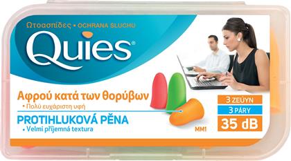 QUIES EARPLUGS ΩΤΟΑΣΠΙΔΕΣ ΑΠΟ ΑΦΡΩΔΗ ΠΟΛΥΟΥΡΕΘΑΝΗ 3 ΖΕΥΓΑΡΙΑ PHARMAQ