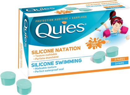 QUIES SILICONE SWIMMING ENFANT KIDS EARPLUGS ΜΑΛΑΚΕΣ ΕΠΑΝΑΧΡΗΣΙΜΟΠΟΙΟΥΜΕΝΕΣ ΩΤΟΑΣΠΙΔΕΣ ΣΙΛΙΚΟΝΗΣ ΠΟΥ ΠΡΟΣΤΑΤΕΥΟΥΝ ΑΠΟ ΤΟ ΝΕΡΟ ΓΙΑ ΠΑΙΔΙΑ 3 ΖΕΥΓΑΡΙΑ PHARMAQ