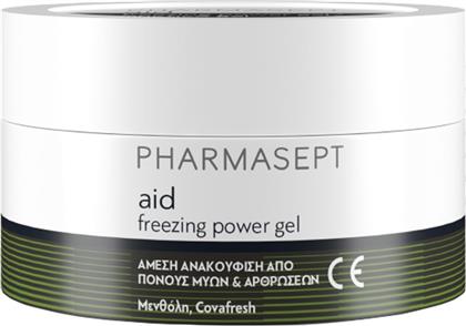 AID CRYOTHERAPY FREEZING POWER GEL ΑΝΑΛΓΗΤΙΚΟ GEL ΓΙΑ ΑΜΕΣΗ ΑΝΑΚΟΥΦΙΣΗ ΕΝΑΝΤΙΑ ΣΤΟΝ ΠΟΝΟ 250ML PHARMASEPT